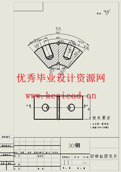 R175柴油机机体自动加工线上多功能液压机械手设计(附Solidworks模型、SW图纸、文献翻译、开题报告) R175柴油机机体自动加工线上多功能液压机械手设计(附Solidworks模型、SW图纸、文献翻译、开题报告)