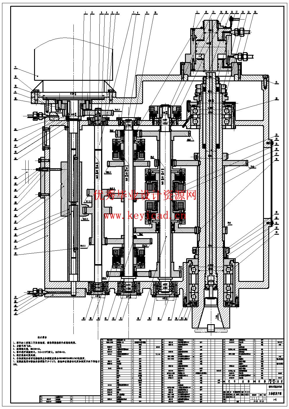 JCS-018立式加工中心主轴箱及进给系统设计(附Solidworks模型、CAD图纸) JCS-018立式加工中心主轴箱及进给系统设计(附Solidworks模型、CAD图纸)