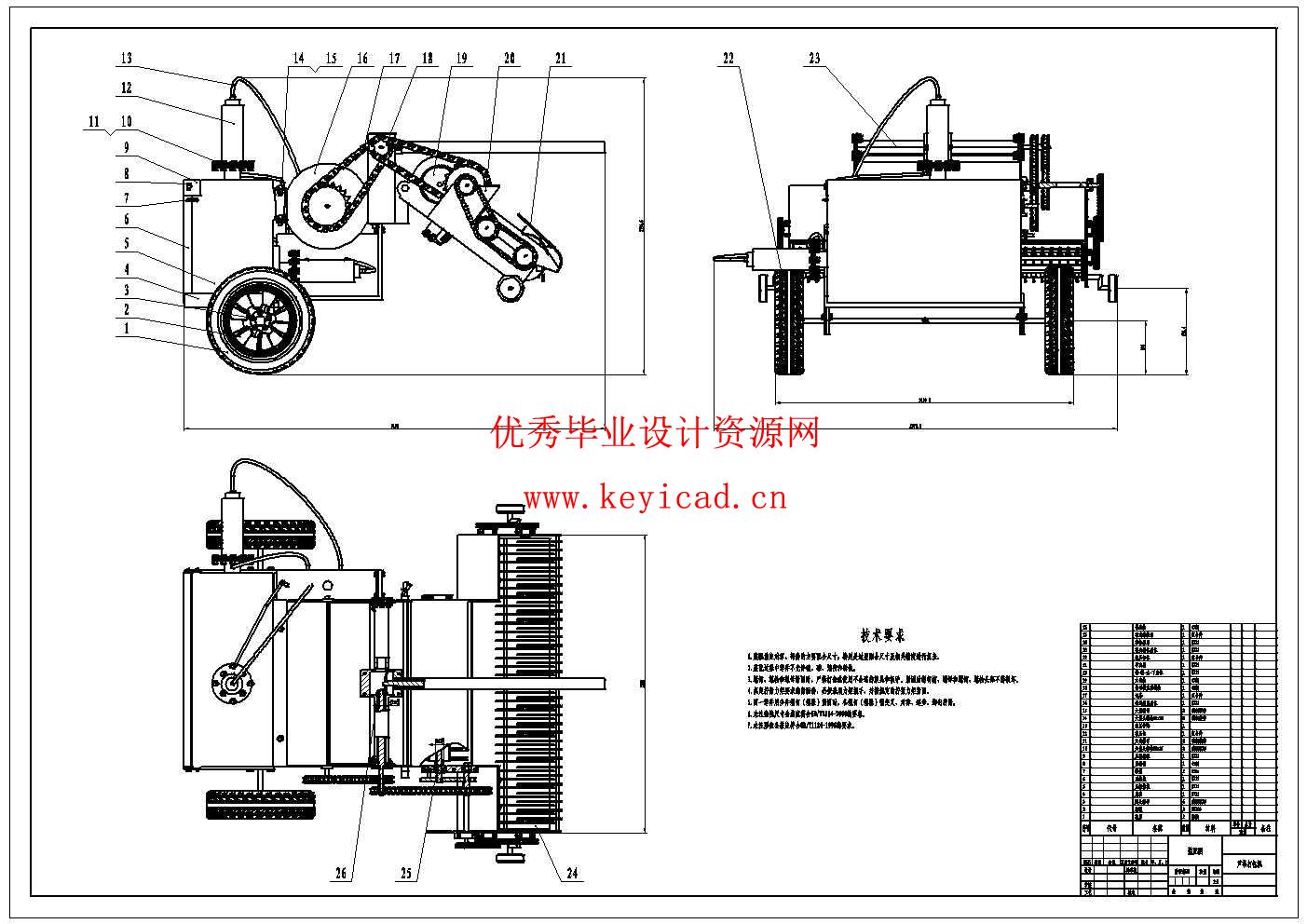 芦苇打包机的捡拾输送装置,喂料装置以及粉碎输送装置的设计(附Solidworks模型、CAD图纸) 芦苇打包机的捡拾输送装置,喂料装置以及粉碎输送装置的设计(附Solidworks模型、CAD图纸)