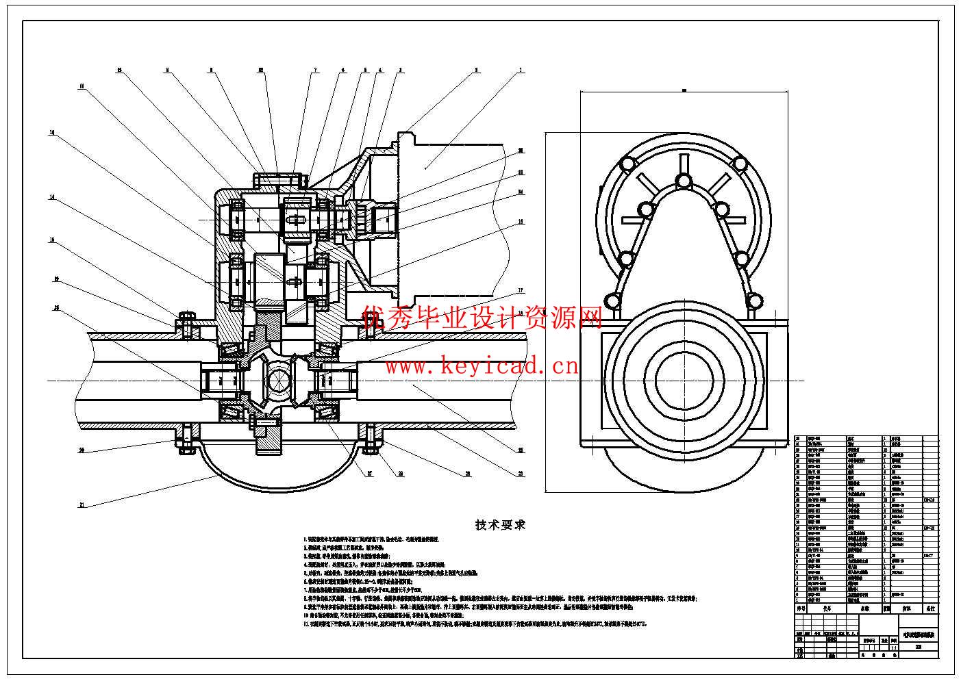 新能源汽车减速器设计(附Solidworks模型、CAD图纸) 新能源汽车减速器设计(附Solidworks模型、CAD图纸)