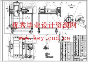 小型农用玉米秸秆青饲料切割机设计及主要部件有限元分析(附SolidWorks模型、CAD图纸、ANSYS仿真源文件) 小型农用玉米秸秆青饲料切割机设计及主要部件有限元分析(附SolidWorks模型、CAD图纸、ANSYS仿真源文件)
