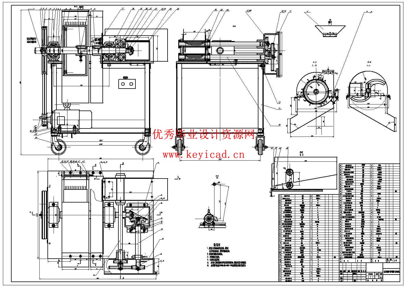小型农用玉米秸秆青饲料切割机设计及主要部件有限元分析(附SolidWorks模型、CAD图纸、ANSYS仿真源文件) 小型农用玉米秸秆青饲料切割机设计及主要部件有限元分析(附SolidWorks模型、CAD图纸、ANSYS仿真源文件)