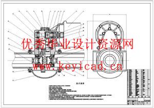 电动汽车驱动系统设计及优化(附SolidWorks模型、CAD图纸、ANSYS仿真源文件) 电动汽车驱动系统设计及优化(附SolidWorks模型、CAD图纸、ANSYS仿真源文件)