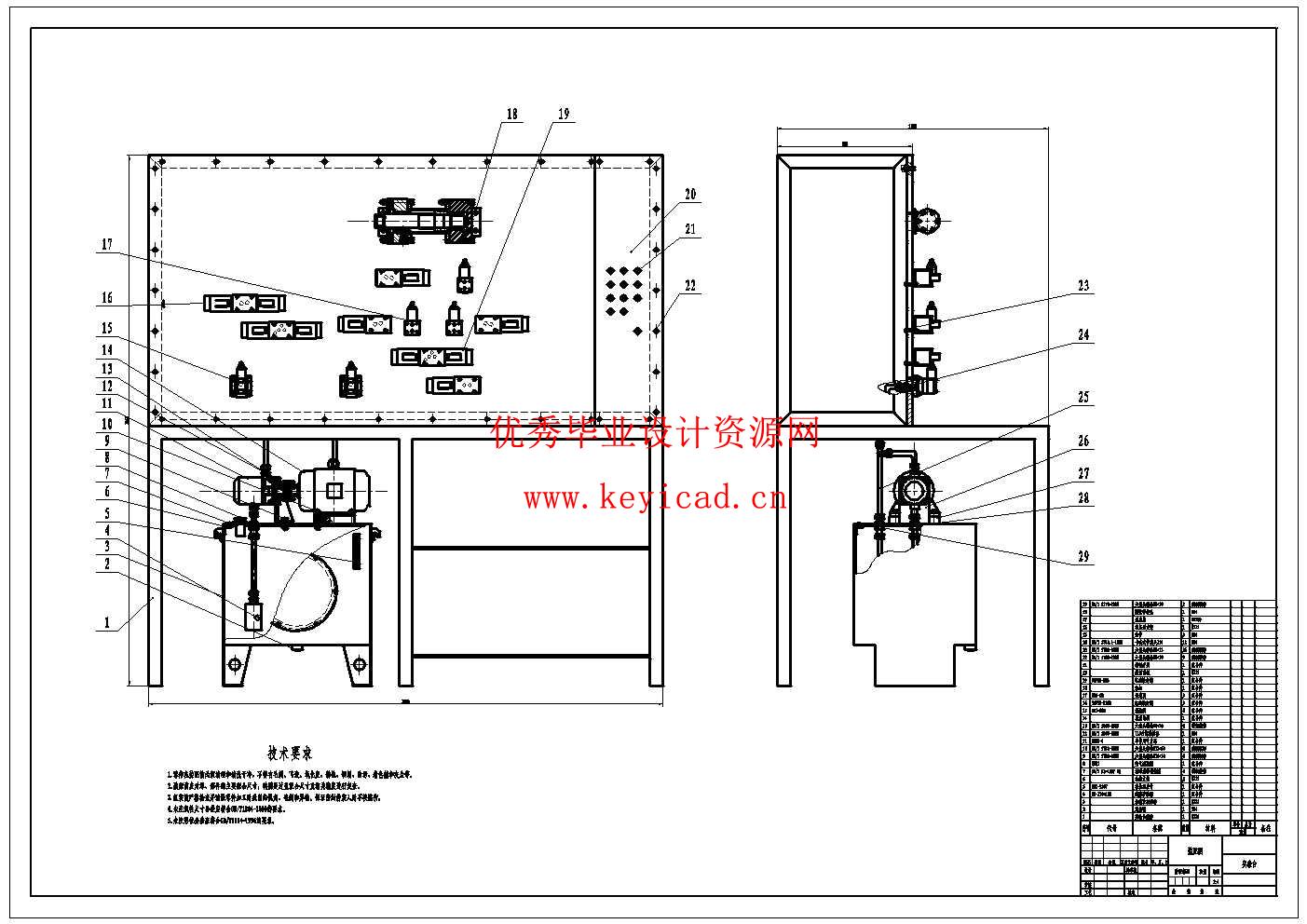 液压教学工作台液压系统设计(附Solidworks模型、CAD图纸) 液压教学工作台液压系统设计(附Solidworks模型、CAD图纸)