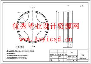 气吸式大豆播种机设计(附SolidWorks模型、CAD图纸、开题报告) 气吸式大豆播种机设计(附SolidWorks模型、CAD图纸、开题报告)