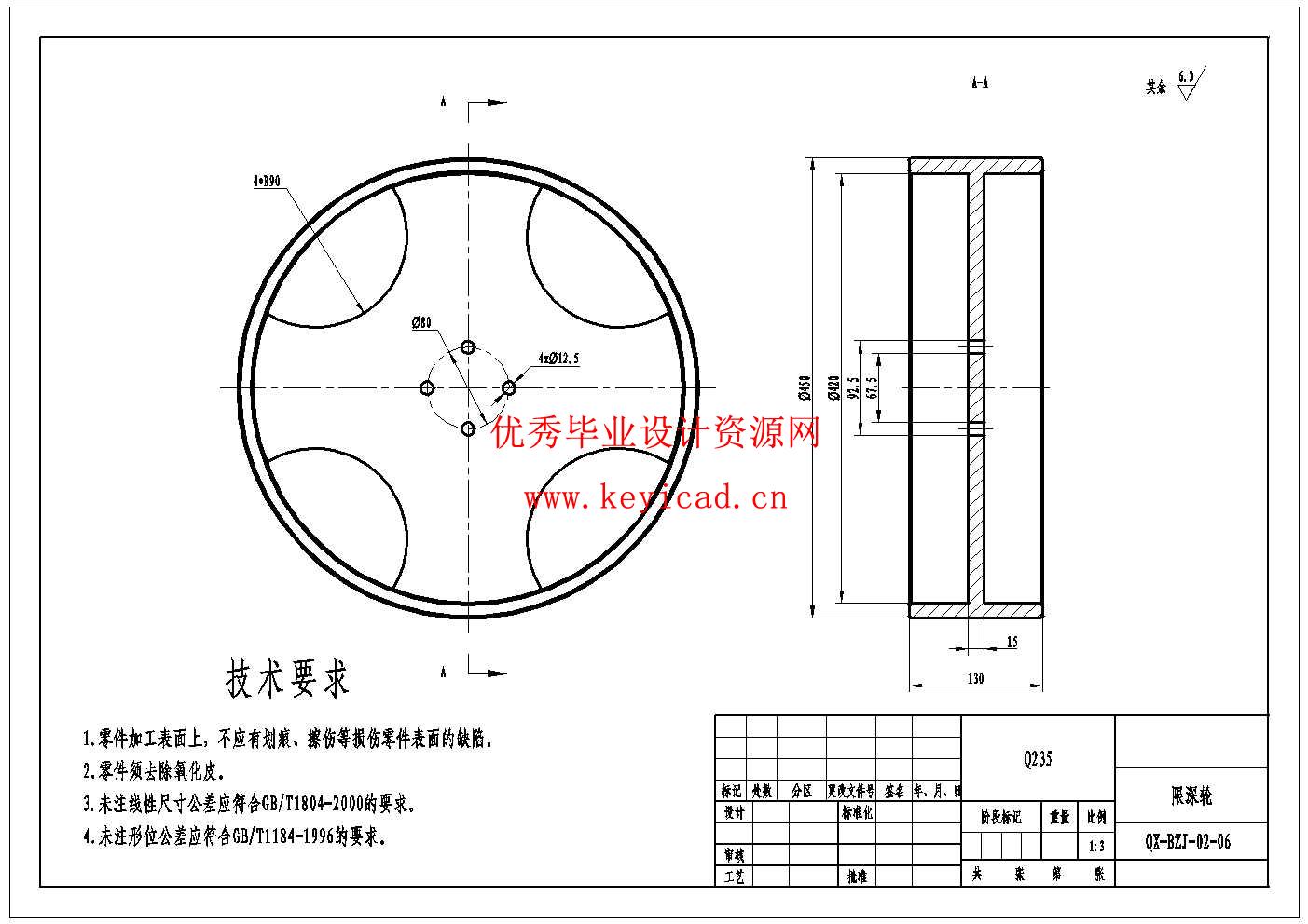 气吸式大豆播种机设计(附SolidWorks模型、CAD图纸、开题报告) 气吸式大豆播种机设计(附SolidWorks模型、CAD图纸、开题报告)