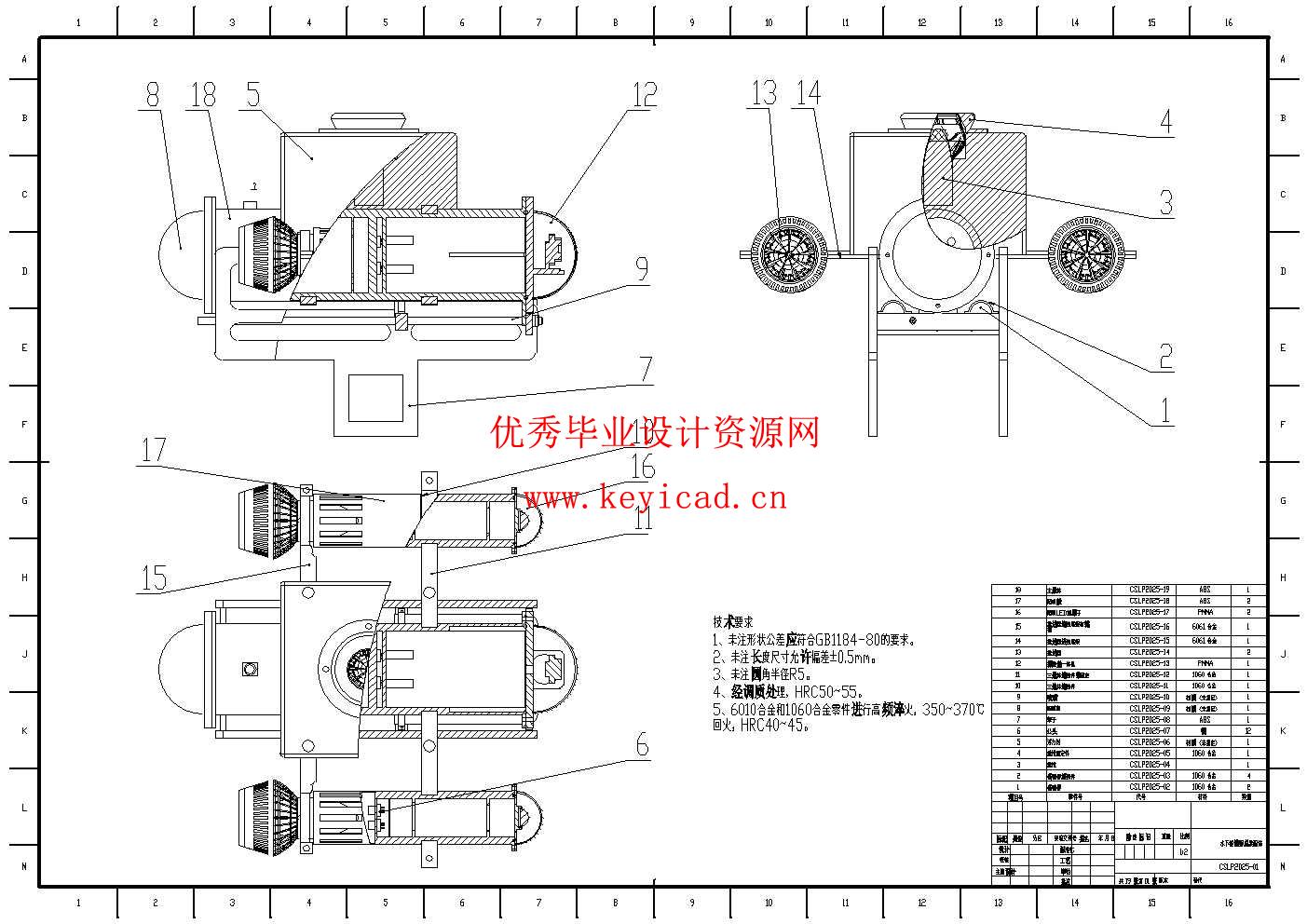一种针对水下搜救的助推潜行装置结构设计(附Solidworks模型、CAD图纸) 一种针对水下搜救的助推潜行装置结构设计(附Solidworks模型、CAD图纸)