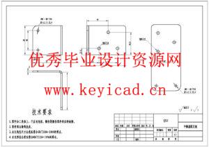 汽车装配线轮胎辅助安装机械手结构设计(附Solidworks模型、CAD图纸) 汽车装配线轮胎辅助安装机械手结构设计(附Solidworks模型、CAD图纸)