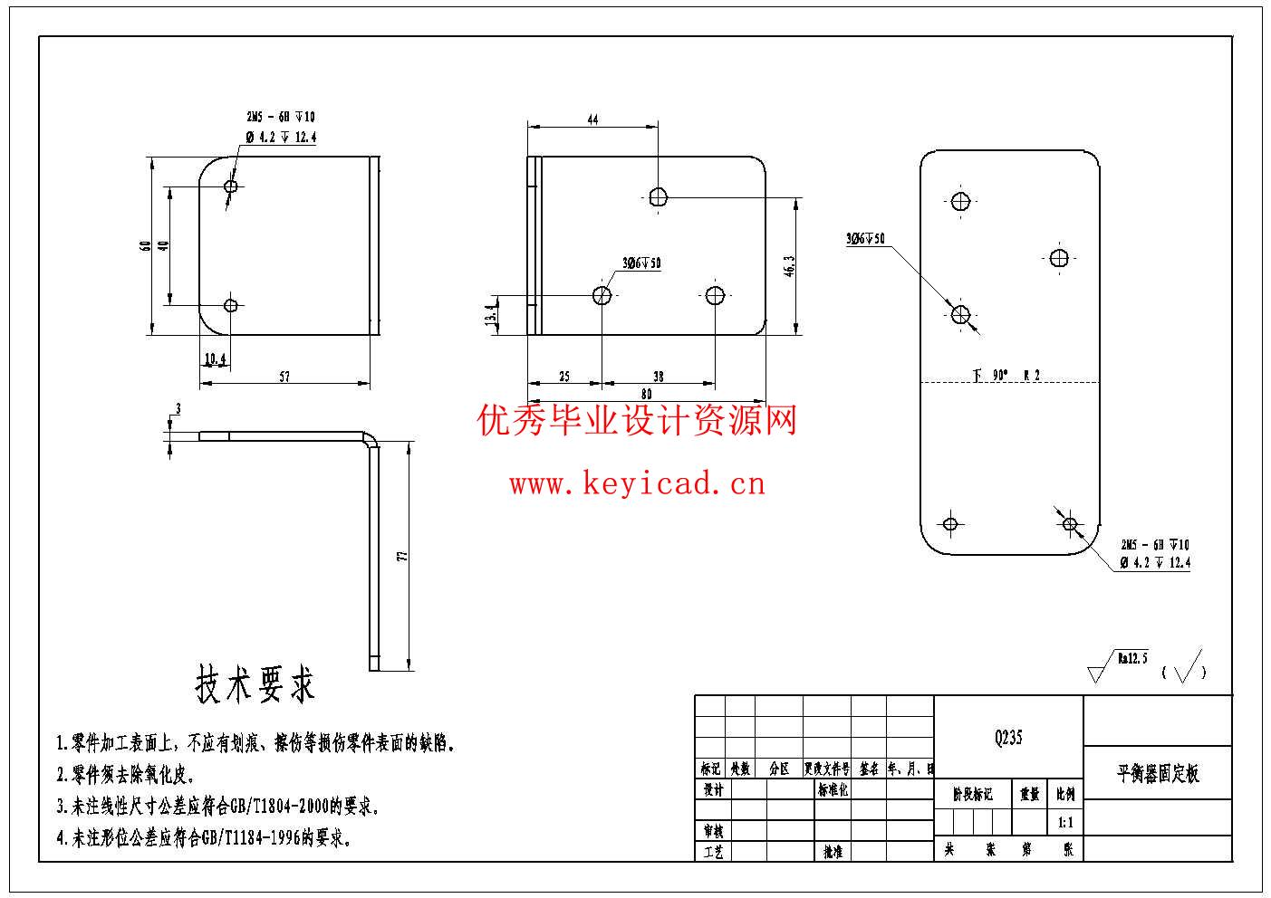 汽车装配线轮胎辅助安装机械手结构设计(附Solidworks模型、CAD图纸) 汽车装配线轮胎辅助安装机械手结构设计(附Solidworks模型、CAD图纸)