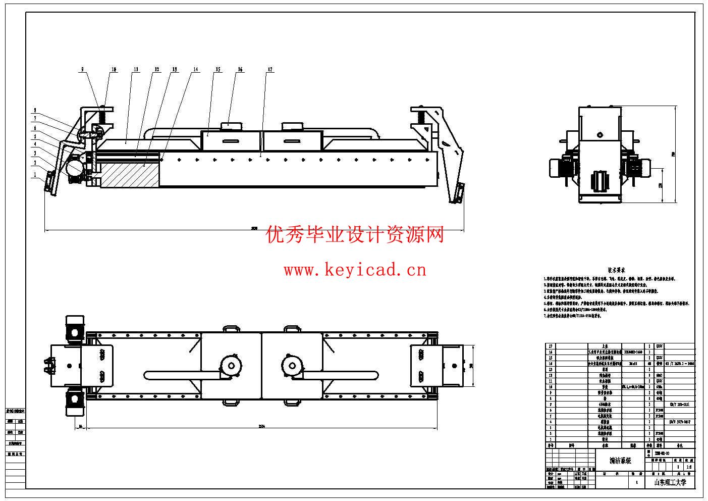 清洁太阳能光伏板的机器人（附CAD图纸）