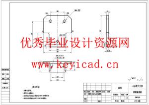 清洁太阳能光伏板的机器人（附CAD图纸）