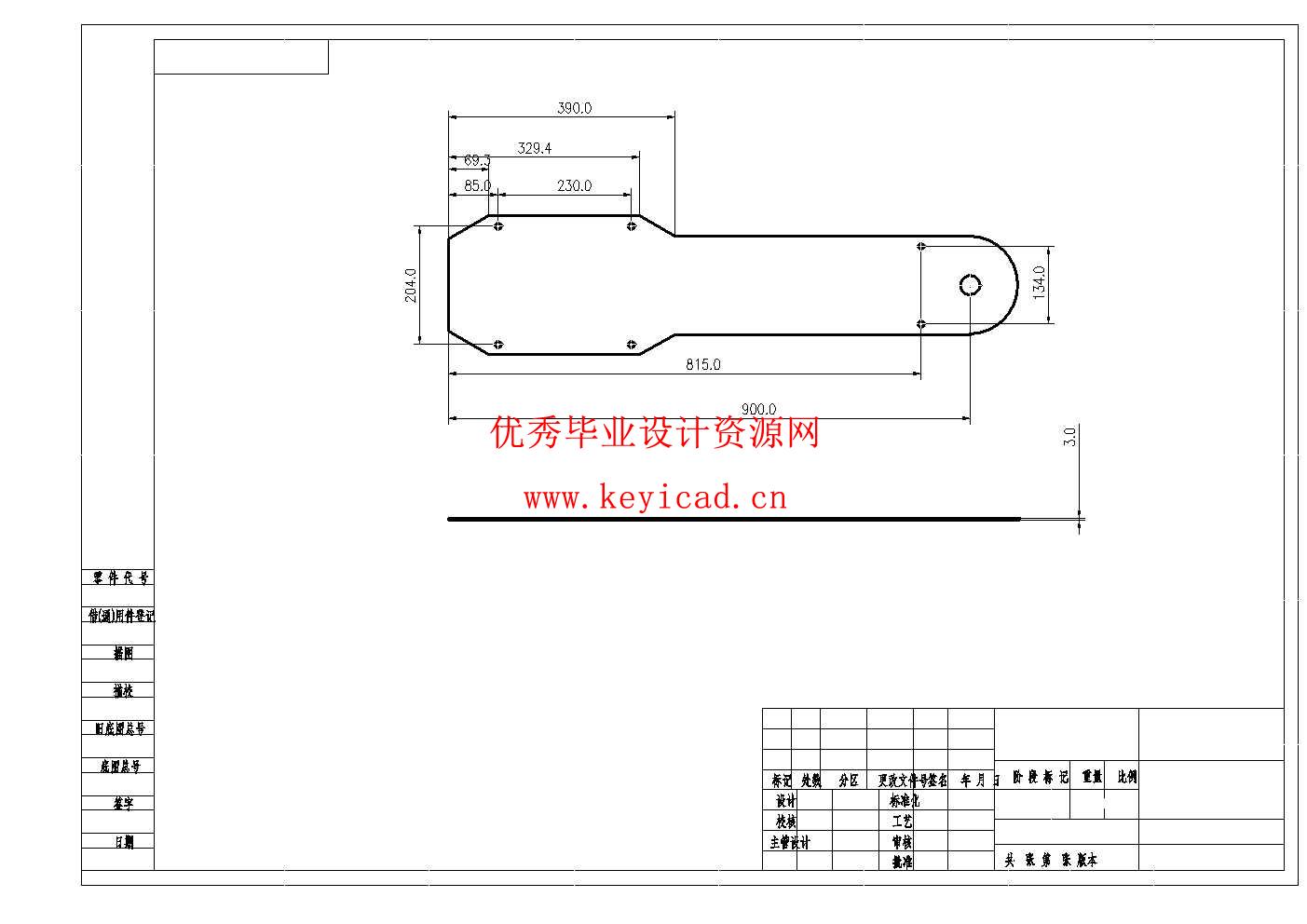 卧式钢筋切割机结构设计(附SolidWorks模型、CAD图纸) 卧式钢筋切割机结构设计(附SolidWorks模型、CAD图纸)