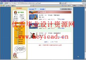 MVC设计模式应用之游戏卡在线销售系统 MVC设计模式应用之游戏卡在线销售系统