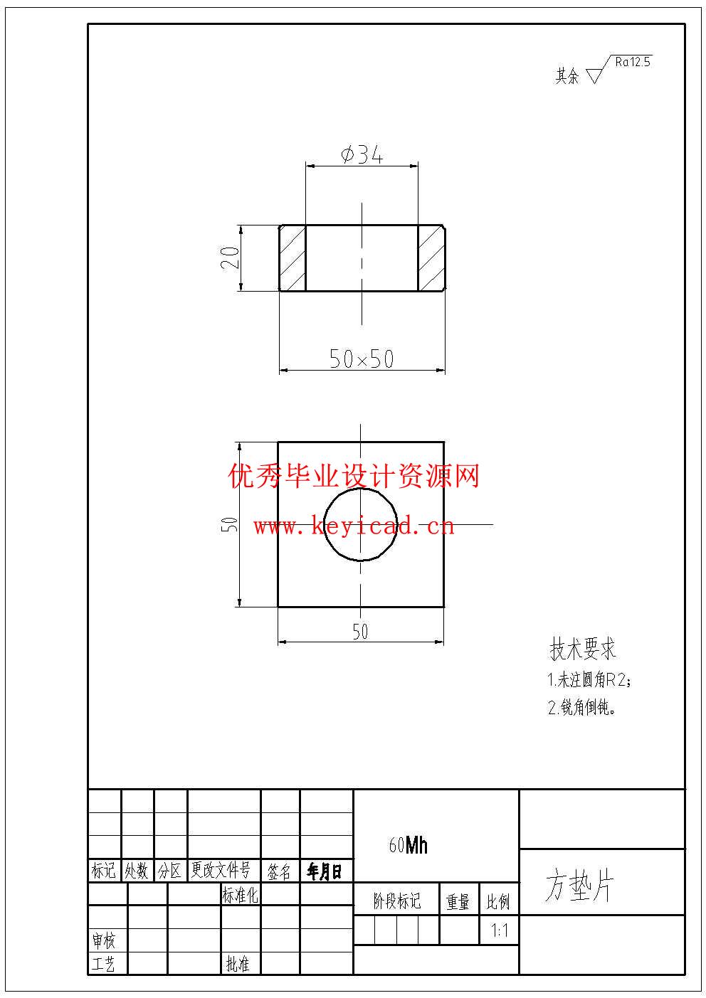 双轴搅拌机结构设计(附Solidworks模型、CAD图纸) 双轴搅拌机结构设计(附Solidworks模型、CAD图纸)