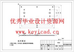 水稻插秧机设计(附SolidWorks模型、CAD图纸) 水稻插秧机设计(附SolidWorks模型、CAD图纸)