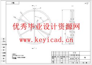 滴灌带铺设设备设计(附开题报告、SolidWorks模型、CAD图纸、ANSYS仿真源文件) 滴灌带铺设设备设计(附开题报告、SolidWorks模型、CAD图纸、ANSYS仿真源文件)