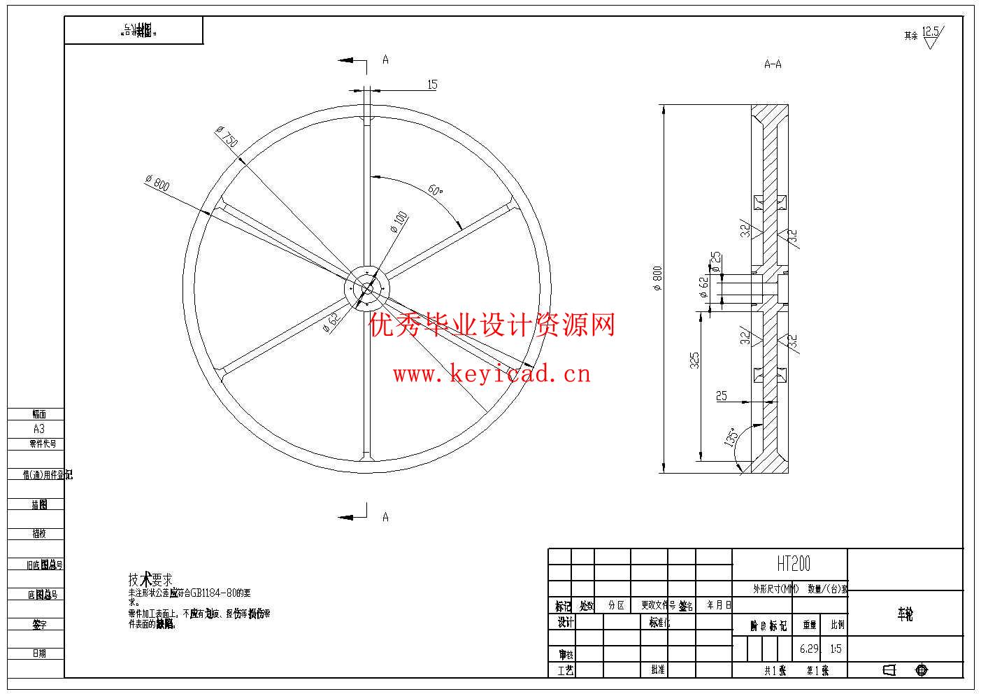 滴灌带铺设设备设计(附开题报告、SolidWorks模型、CAD图纸、ANSYS仿真源文件) 滴灌带铺设设备设计(附开题报告、SolidWorks模型、CAD图纸、ANSYS仿真源文件)