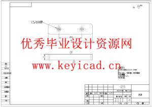 简易数控机床工作台设计(附SolidWorks模型、CAD图纸) 简易数控机床工作台设计(附SolidWorks模型、CAD图纸)
