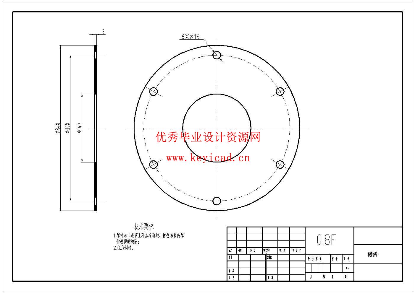 双轴搅拌机结构设计(附Solidworks模型、CAD图纸) 双轴搅拌机结构设计(附Solidworks模型、CAD图纸)
