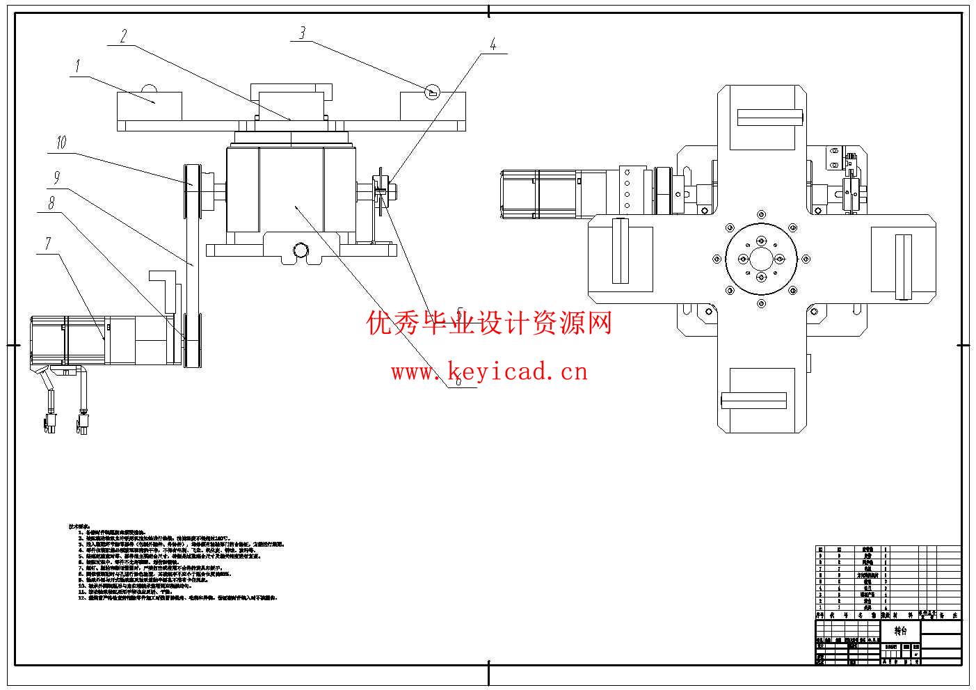 圆弧面贴标、贴纸装置的结构设计(附SolidWorks模型、CAD图纸) 圆弧面贴标、贴纸装置的结构设计(附SolidWorks模型、CAD图纸)