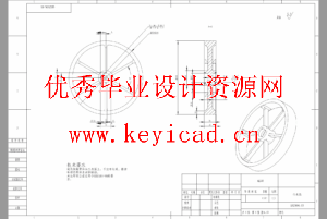 土豆播种机设计(附SolidWorks模型、开题、CAD图纸) 土豆播种机设计(附SolidWorks模型、开题、CAD图纸)