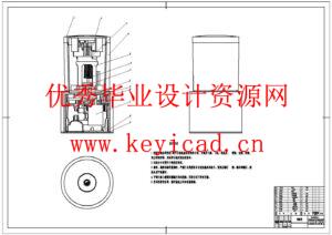一种基于Solidworks的电动铅笔刀设计(附SolidWorks模型、CAD图纸、仿真视频) 一种基于Solidworks的电动铅笔刀设计(附SolidWorks模型、CAD图纸、仿真视频)