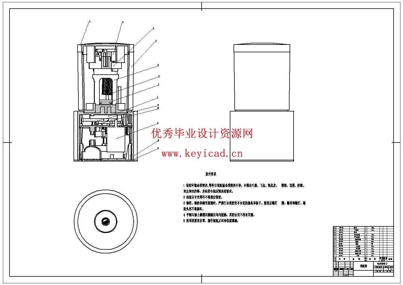 一种基于Solidworks的电动铅笔刀设计(附SolidWorks模型、CAD图纸、仿真视频) 一种基于Solidworks的电动铅笔刀设计(附SolidWorks模型、CAD图纸、仿真视频)