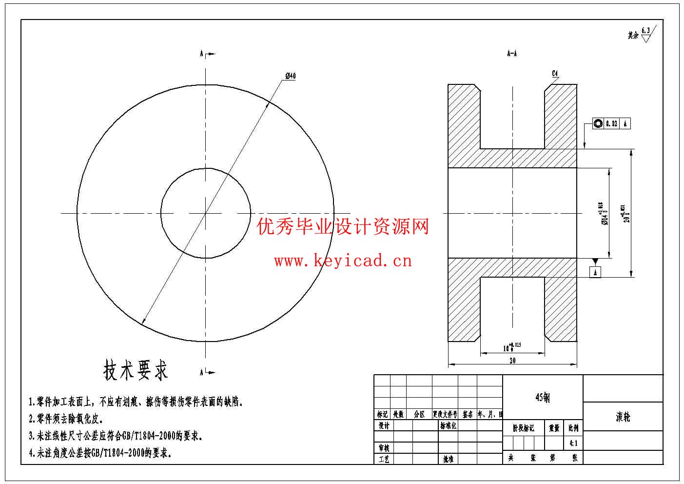 水土组合式植物种植装置的设计(附ANSYS分析源文件、Solidworks模型、CAD图纸) 水土组合式植物种植装置的设计(附ANSYS分析源文件、Solidworks模型、CAD图纸)