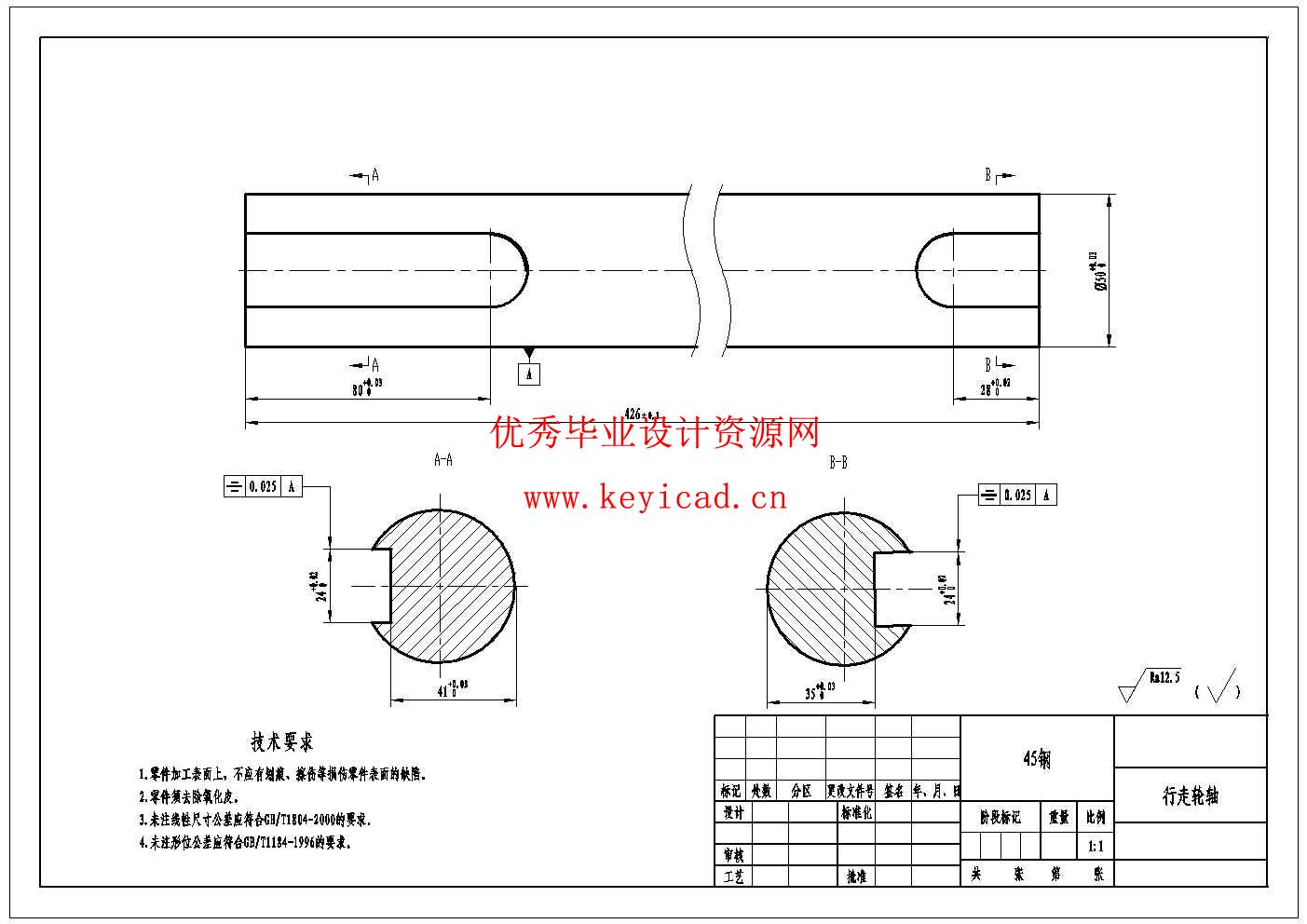 基于PLC的光伏板自动清洁车设计(附Solidworks模型、CAD图纸) 基于PLC的光伏板自动清洁车设计(附Solidworks模型、CAD图纸)