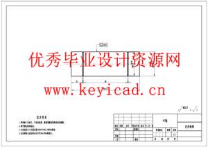基于PLC的集装箱跨运车设计(附PLC程序、Solidworks模型、CAD图纸) 基于PLC的集装箱跨运车设计(附PLC程序、Solidworks模型、CAD图纸)