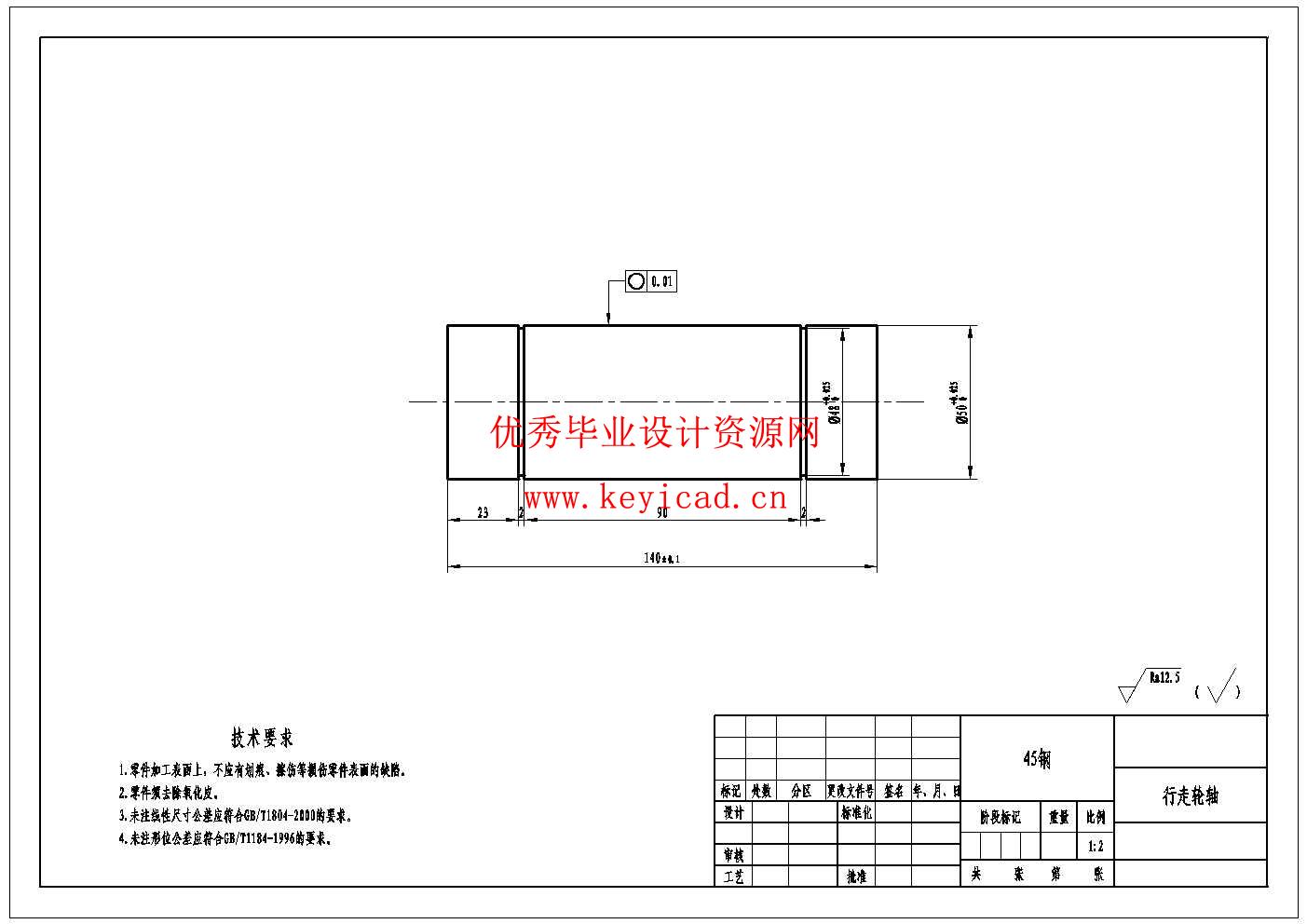 基于PLC的集装箱跨运车设计(附PLC程序、Solidworks模型、CAD图纸) 基于PLC的集装箱跨运车设计(附PLC程序、Solidworks模型、CAD图纸)
