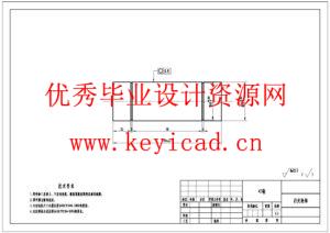 基于PLC的集装箱跨运车设计(附Solidworks模型、CAD图纸) 基于PLC的集装箱跨运车设计(附Solidworks模型、CAD图纸)