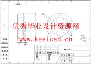 土豆去皮机的结构设计(附SolidWorks模型、CAD图纸、开题报告) 土豆去皮机的结构设计(附SolidWorks模型、CAD图纸、开题报告)