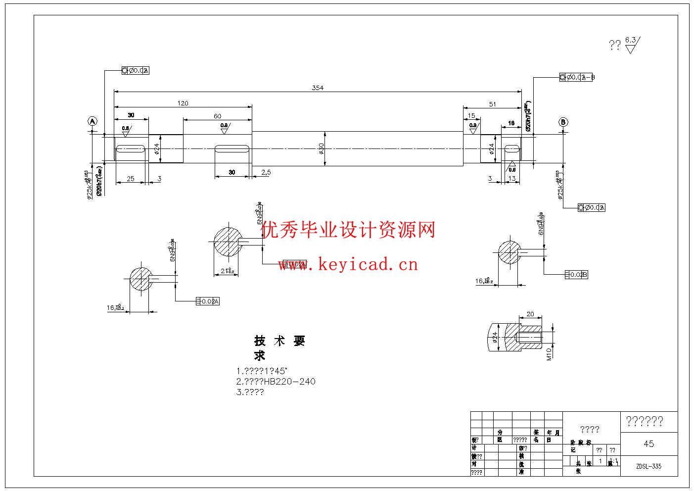 自动下料冲床的优化机械结构设计(附SolidWorks模型、CAD图纸) 自动下料冲床的优化机械结构设计(附SolidWorks模型、CAD图纸)