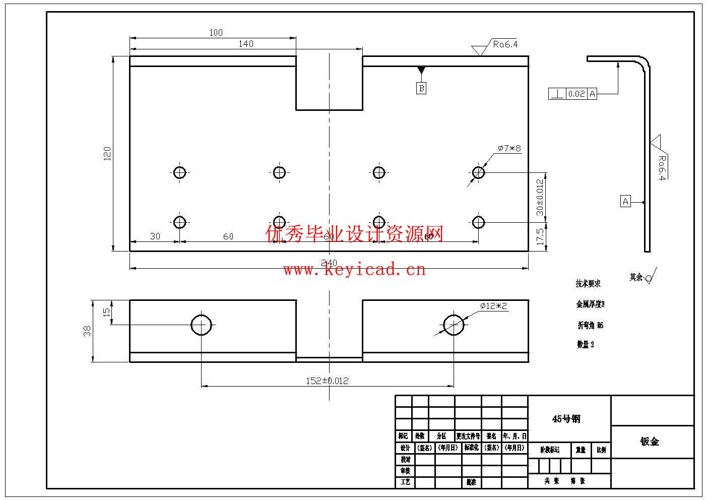 基于物料转移的直角坐标机器人结构设计(附SolidWorks模型、CAD图纸) 基于物料转移的直角坐标机器人结构设计(附SolidWorks模型、CAD图纸)
