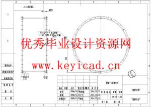 正压粉体输送设备的结构设计(附SolidWorks模型、CAD图纸) 正压粉体输送设备的结构设计(附SolidWorks模型、CAD图纸)