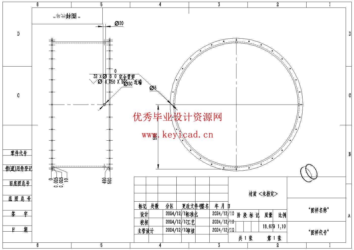 正压粉体输送设备的结构设计(附SolidWorks模型、CAD图纸) 正压粉体输送设备的结构设计(附SolidWorks模型、CAD图纸)