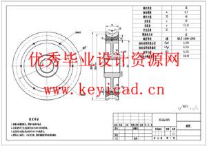 基于PLC的光伏板自动清洁车设计(附CAD图纸、PLC程序仿真) 基于PLC的光伏板自动清洁车设计(附CAD图纸、PLC程序仿真)
