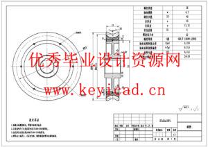 基于PLC的光伏板自动清洁车设计(附Solidworks模型、CAD图纸) 基于PLC的光伏板自动清洁车设计(附Solidworks模型、CAD图纸)
