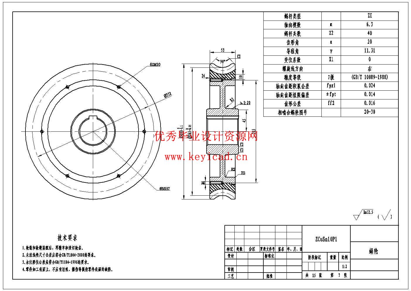 基于PLC的光伏板自动清洁车设计(附Solidworks模型、CAD图纸) 基于PLC的光伏板自动清洁车设计(附Solidworks模型、CAD图纸)