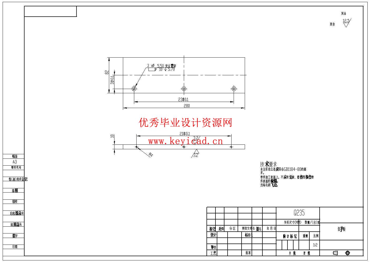 简易数控机床工作台设计(附SolidWorks模型、CAD图纸) 简易数控机床工作台设计(附SolidWorks模型、CAD图纸)