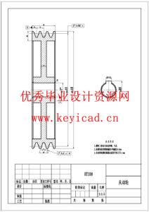 玉米脱粒机设计(附SolidWorks模型、CAD图纸、外文翻译) 玉米脱粒机设计(附SolidWorks模型、CAD图纸、外文翻译)