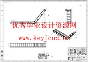 小型蓝莓采摘机械结构设计(附Solidworks模型、CAD图纸) 小型蓝莓采摘机械结构设计(附Solidworks模型、CAD图纸)