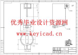 一种智能喷药无人机设计(附SolidWorks模型、CAD图纸) 一种智能喷药无人机设计(附SolidWorks模型、CAD图纸)