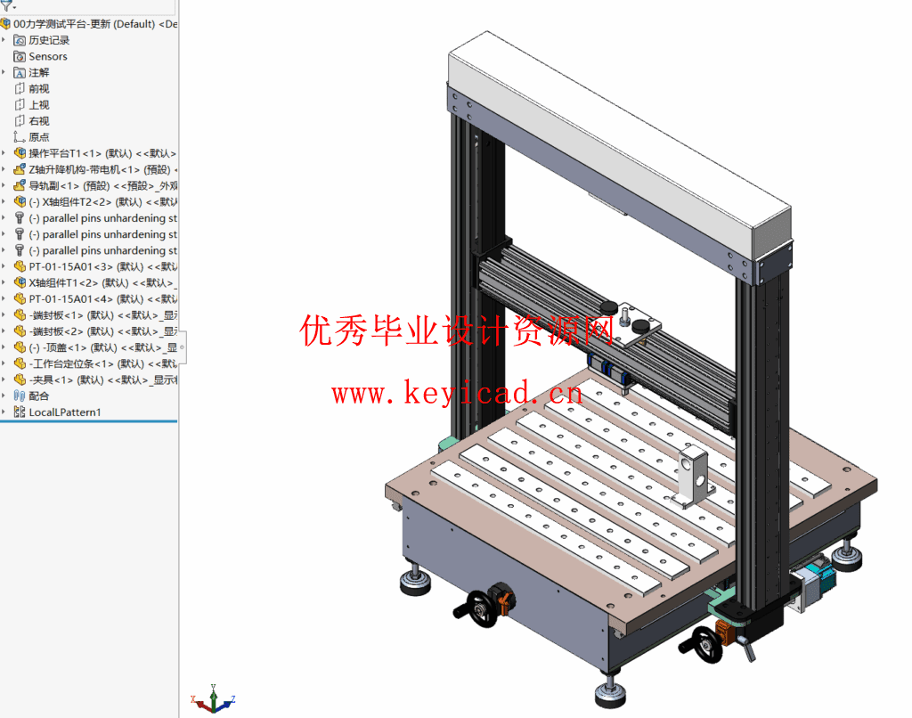 双空间加载基础力学实验平台结构设计(附PLC组态程序、Solidworks模型、CAD图纸) 双空间加载基础力学实验平台结构设计(附PLC组态程序、Solidworks模型、CAD图纸)