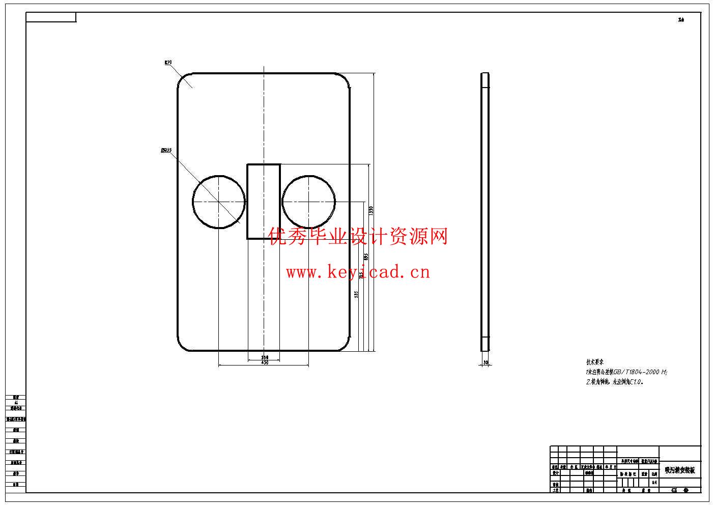 水底垃圾清理机器人设计(附SolidWorks模型、CAD图纸) 水底垃圾清理机器人设计(附SolidWorks模型、CAD图纸)