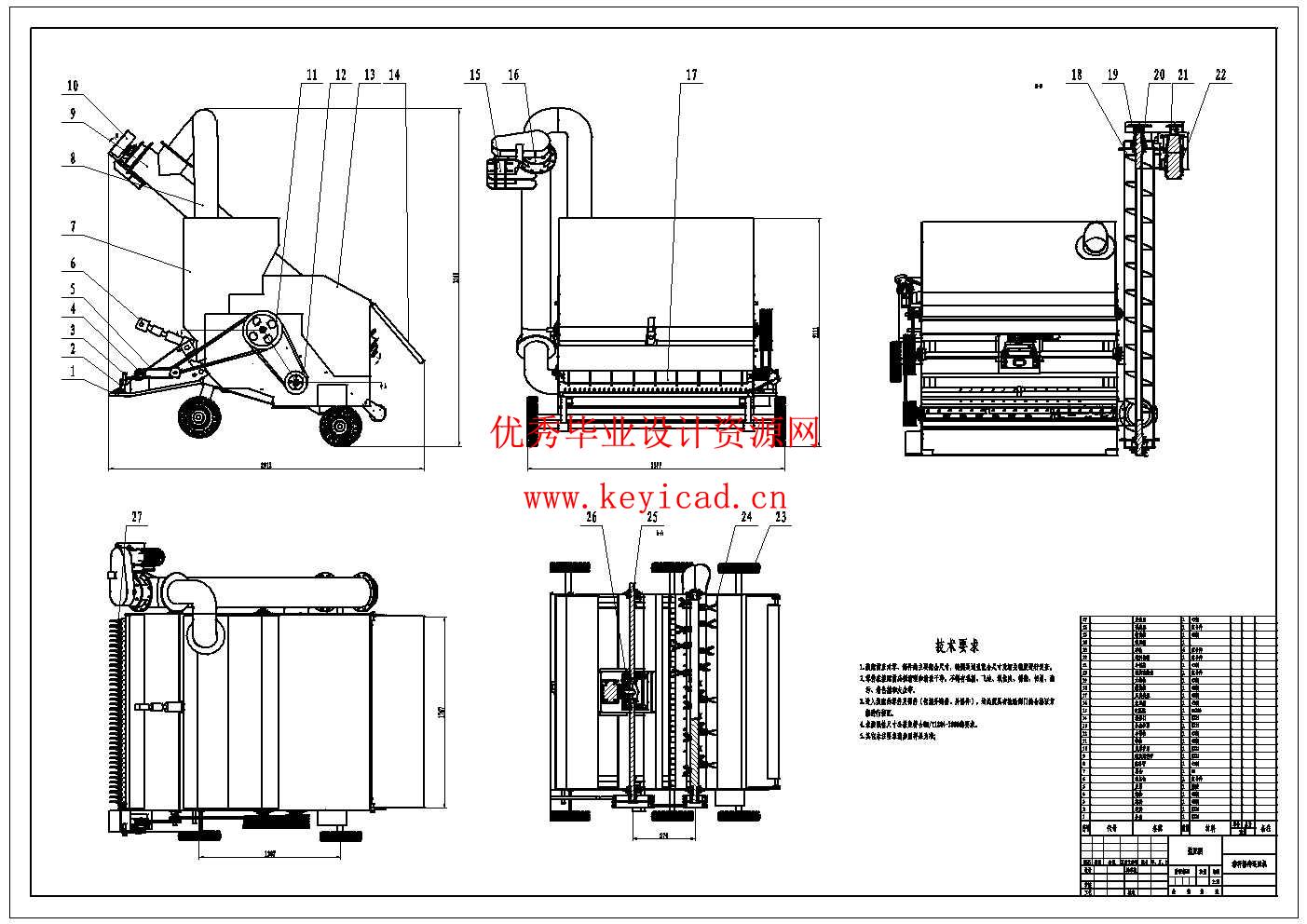 秸秆粉碎还田机的设计(附Solidworks模型、CAD图纸) 秸秆粉碎还田机的设计(附Solidworks模型、CAD图纸)