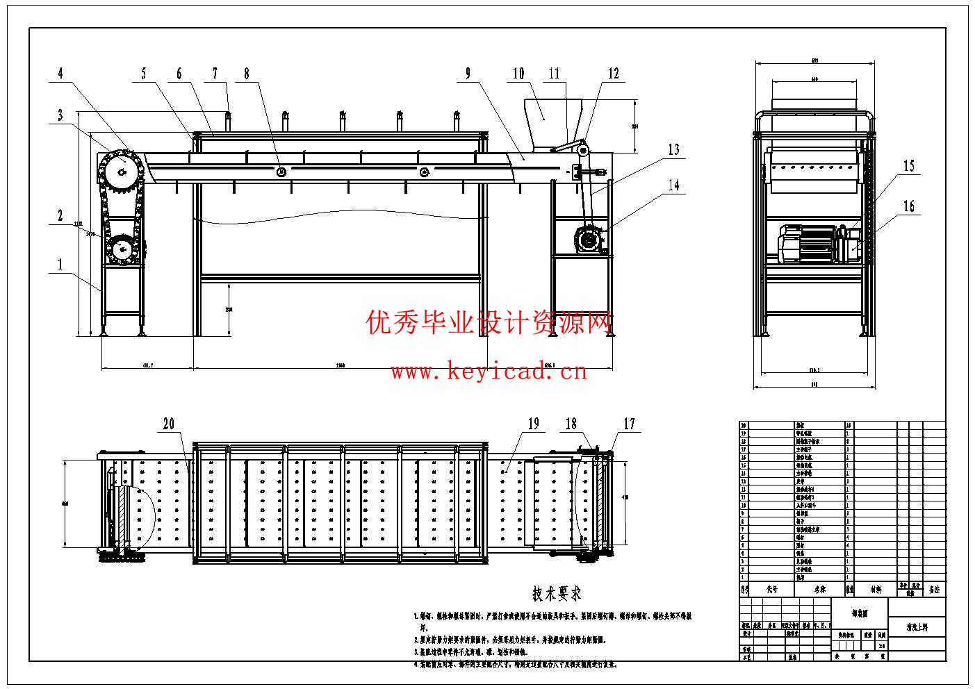桑葚自动制干装置的设计(附Solidworks模型、CAD图纸) 桑葚自动制干装置的设计(附Solidworks模型、CAD图纸)