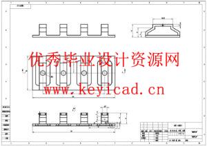 单点插入式硅胶按键及贴装辅助插头设计(附SolidWorks模型、CAD图纸) 单点插入式硅胶按键及贴装辅助插头设计(附SolidWorks模型、CAD图纸)