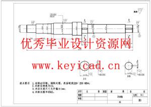 城市地面垃圾清扫机设计(附SolidWorks模型、CAD图纸) 城市地面垃圾清扫机设计(附SolidWorks模型、CAD图纸)